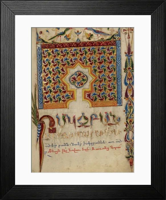 Framed Print : Decorated Incipit Page; Gospel Book, 1615. Creator: Mesrop of Khizan Framed Print : Decorated Incipit Page; Gospel Book, 1615. Creator: Mesrop of Khizan