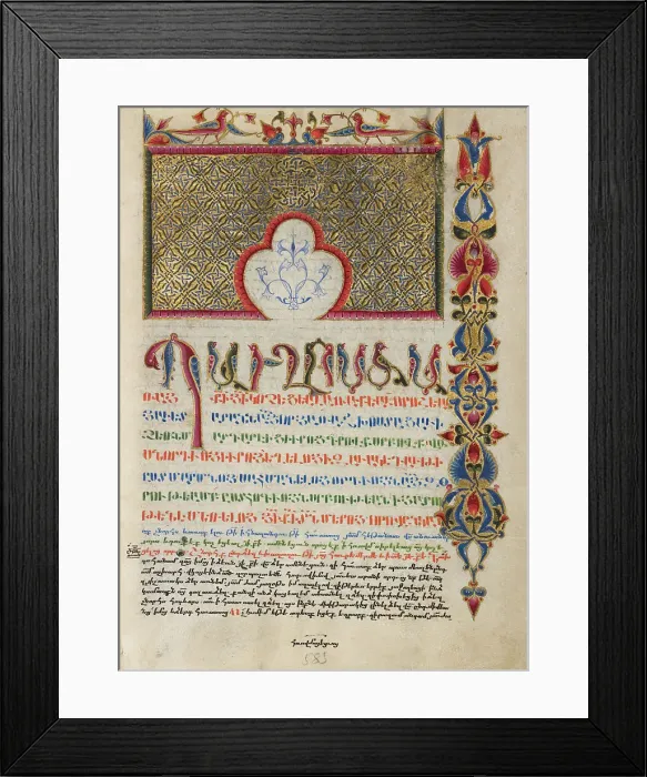 Framed Print : Decorated Incipit Page, 1637-1638. Creators: Malnazar, Aghap'ir Framed Print : Decorated Incipit Page, 1637-1638. Creators: Malnazar, Aghap'ir