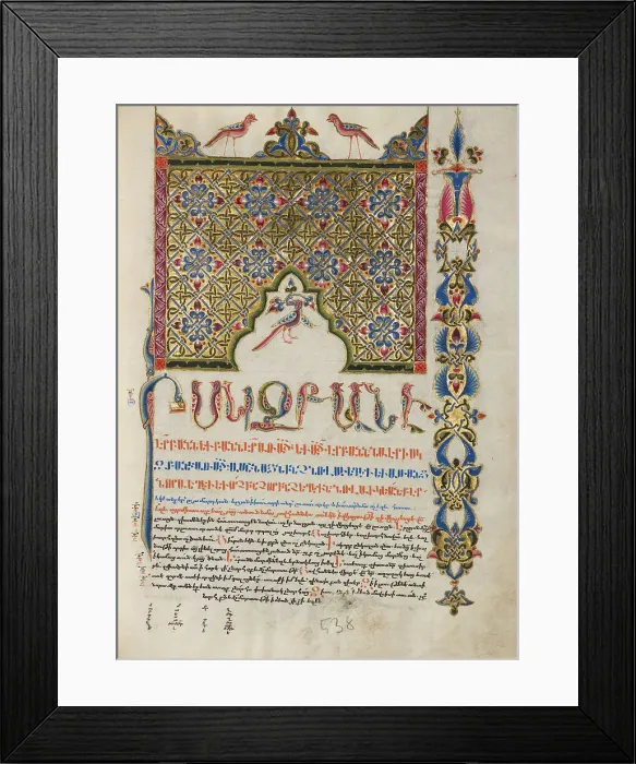 Framed Print : Decorated Incipit Page, 1637-1638. Creators: Malnazar, Aghap'ir Framed Print : Decorated Incipit Page, 1637-1638. Creators: Malnazar, Aghap'ir