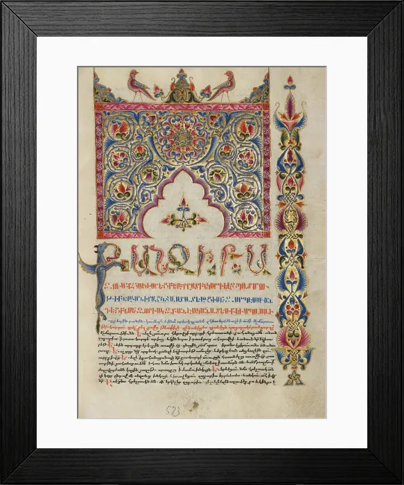 Framed Print : Decorated Incipit Page, 1637-1638. Creators: Malnazar, Aghap'ir Framed Print : Decorated Incipit Page, 1637-1638. Creators: Malnazar, Aghap'ir