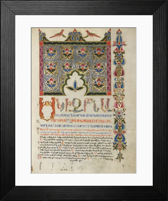Framed Print : Decorated Incipit Page, 1637-1638. Creators: Malnazar, Aghap'ir Framed Print : Decorated Incipit Page, 1637-1638. Creators: Malnazar, Aghap'ir
