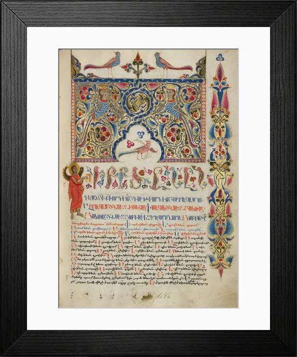 Framed Print : Decorated Incipit Page, 1637-1638. Creators: Malnazar, Aghap'ir Framed Print : Decorated Incipit Page, 1637-1638. Creators: Malnazar, Aghap'ir
