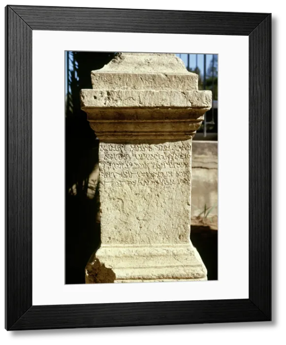 Framed Print : Altar with inscription in cursive Palmyrene, Palmyra city, Syria, 2001. Creator: LTL Framed Print : Altar with inscription in cursive Palmyrene, Palmyra city, Syria, 2001. Creator: LTL