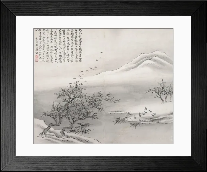 Framed Print : Birds on Embankment, c1796-1836. Creator: Gu Haoqing Framed Print : Birds on Embankment, c1796-1836. Creator: Gu Haoqing