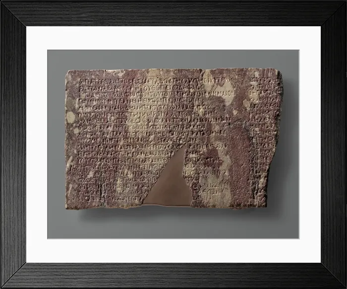 Framed Print : Greek Inscription, 3rd century BC. Creator: Unknown Framed Print : Greek Inscription, 3rd century BC. Creator: Unknown