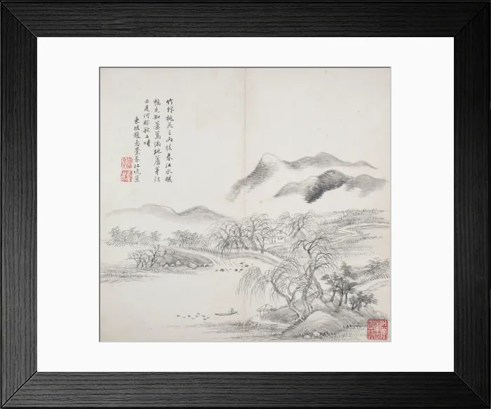 Framed Print : Album after old masters and poems, 1650-1717. Creator: Wang Hui Framed Print : Album after old masters and poems, 1650-1717. Creator: Wang Hui