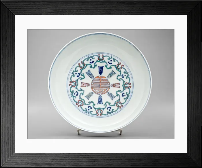 Framed Print : Dish, 1700. Creator: Unknown Framed Print : Dish, 1700. Creator: Unknown