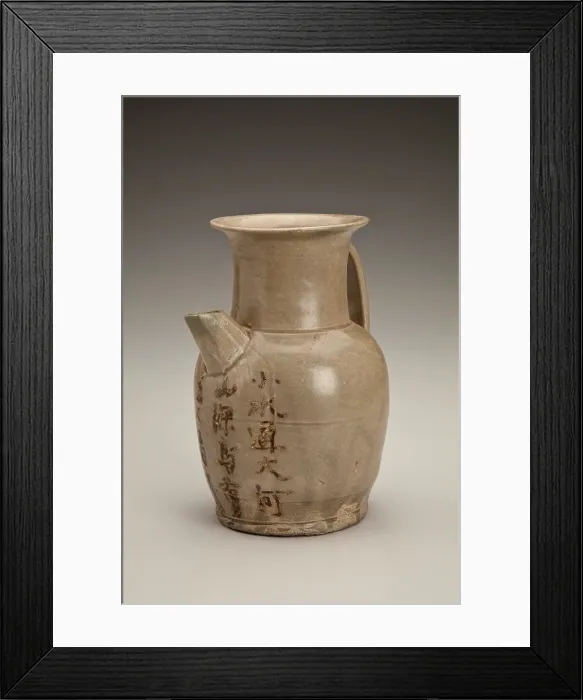 Framed Print : Melon-shaped ewer with poem, 9th century. Creator: Unknown Framed Print : Melon-shaped ewer with poem, 9th century. Creator: Unknown