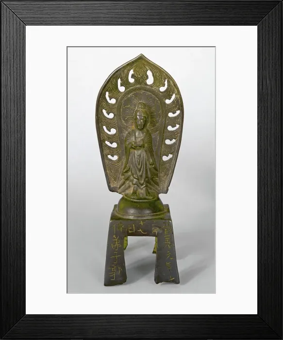 Framed Print : Standing Bhaisyaguru, 532. Creator: Unknown Framed Print : Standing Bhaisyaguru, 532. Creator: Unknown