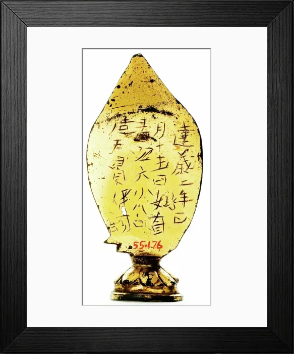 Framed Print : Bodhisattva, Northern Wei Dynasty. Creator: Unknown Framed Print : Bodhisattva, Northern Wei Dynasty. Creator: Unknown