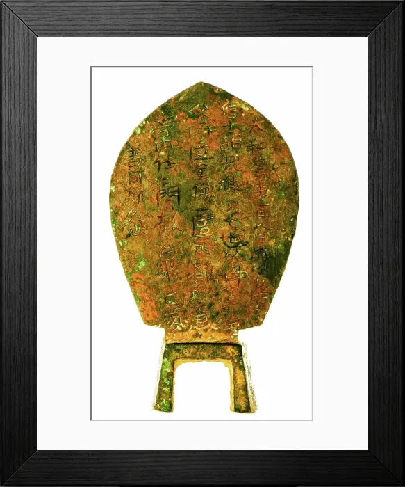 Framed Print : Standing Buddha with Halo, Northern Wei Dynasty. Creator: Unknown Framed Print : Standing Buddha with Halo, Northern Wei Dynasty. Creator: Unknown