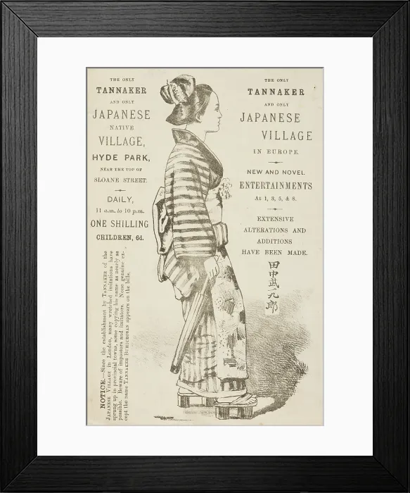 Framed Print : The Only Tannaker and Only Japanese Native Village, Hyde Park, 1886. Creator: Unknown Framed Print : The Only Tannaker and Only Japanese Native Village, Hyde Park, 1886. Creator: Unknown