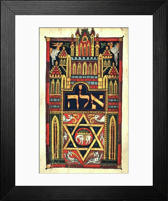 Framed Print : Decorated first word of the Book of Deuteronomy, c1300. Creator: Unknown Framed Print : Decorated first word of the Book of Deuteronomy, c1300. Creator: Unknown