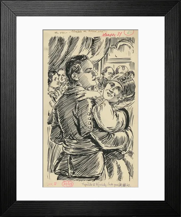 Framed Print : 5.- In the dance, 1936. Creator: Andrej Kovacik Framed Print : 5.- In the dance, 1936. Creator: Andrej Kovacik
