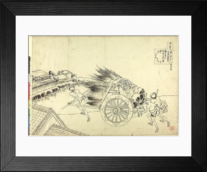 Framed Print : Koka Mon'in no Betto (One Hundred Poems by One Hundred Poets, Explained by the Nurse), 1830s. Creator: Hokusai, Katsushika (1760-1849). Koka Mon'in no Betto (One Hundred Poems by One Hundred Poets, Explained by the Nurse), 1830s Framed Print : Koka Mon'in no Betto (One Hundred Poems by One Hundred Poets, Explained by the Nurse), 1830s. Creator: Hokusai, Katsushika (1760-1849). Koka Mon'in no Betto (One Hundred Poems by One Hundred Poets, Explained by the Nurse), 1830s