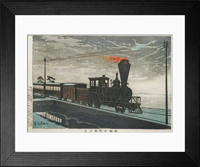 Framed Print : View of Ushimachi, Takanawa, 1879. Creator: Kiyochika, Kobayashi (1847-1915) Framed Print : View of Ushimachi, Takanawa, 1879. Creator: Kiyochika, Kobayashi (1847-1915)