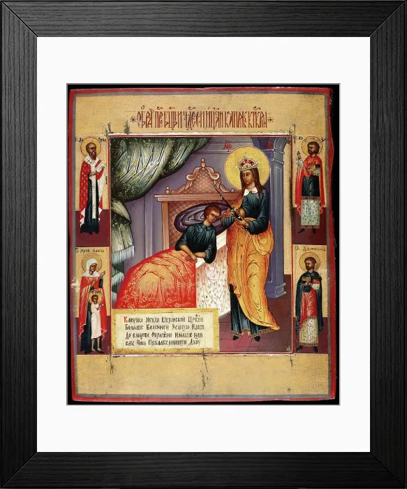 Framed Print : A sick clergyman from Kikrin (?) being cured by the Blessed Virgin, between 1800 and 1899. Creator: Unknown Framed Print : A sick clergyman from Kikrin (?) being cured by the Blessed Virgin, between 1800 and 1899. Creator: Unknown