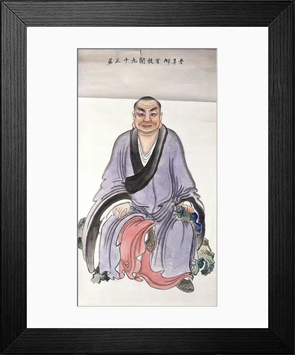 Framed Print : A man or deity, (unknown date). Creator: Unknown Framed Print : A man or deity, (unknown date). Creator: Unknown