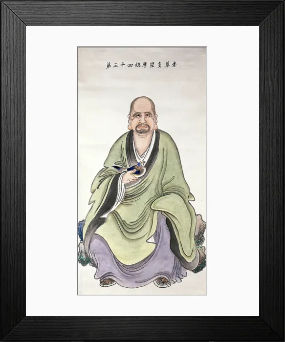 Framed Print : A man or deity, (unknown date). Creator: Unknown Framed Print : A man or deity, (unknown date). Creator: Unknown