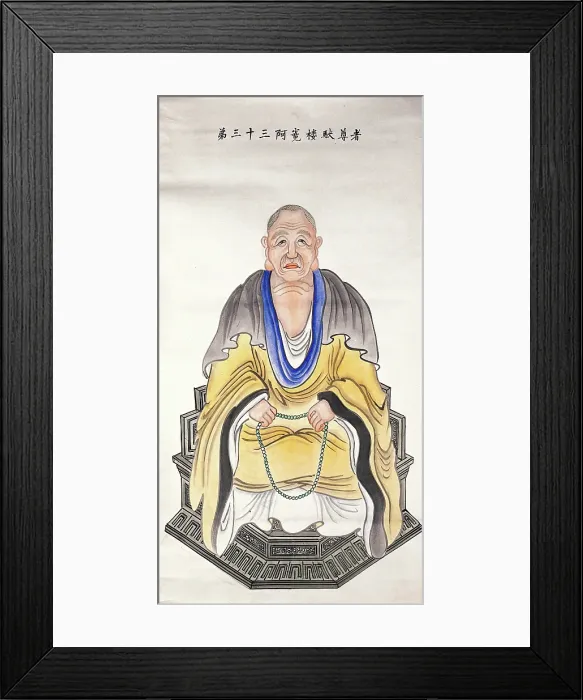 Framed Print : A man or deity, (unknown date). Creator: Unknown Framed Print : A man or deity, (unknown date). Creator: Unknown