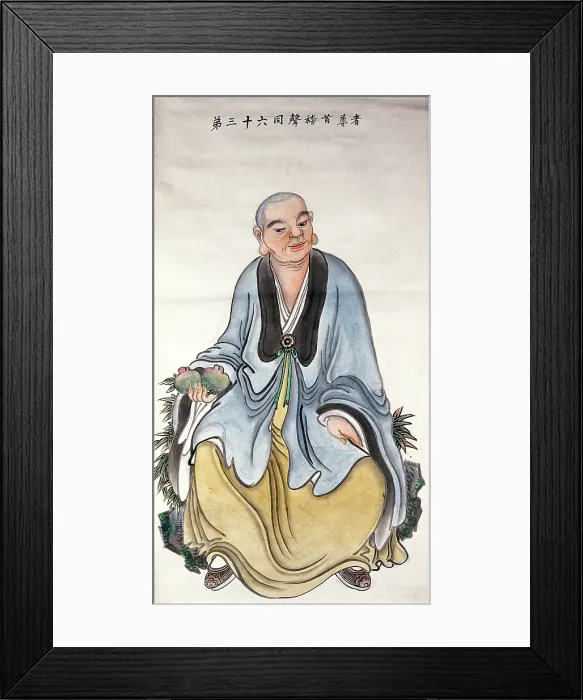 Framed Print : A man or deity, (unknown date). Creator: Unknown Framed Print : A man or deity, (unknown date). Creator: Unknown