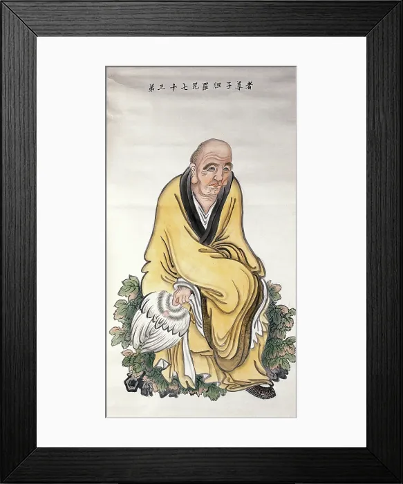 Framed Print : A man or deity, (unknown date). Creator: Unknown Framed Print : A man or deity, (unknown date). Creator: Unknown