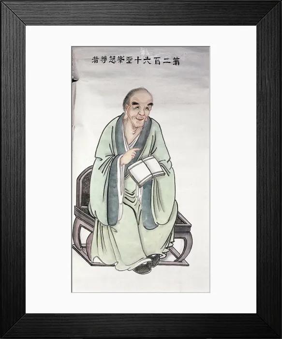 Framed Print : A man or deity, (unknown date). Creator: Unknown
