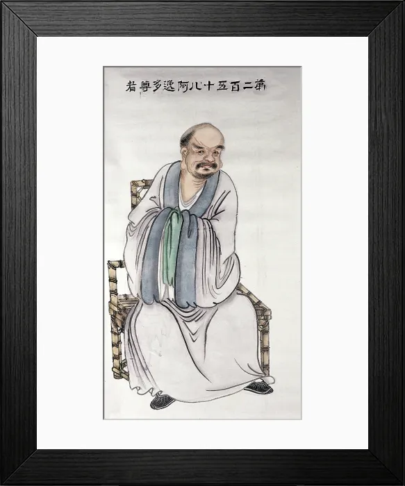 Framed Print : A man or deity, (unknown date). Creator: Unknown Framed Print : A man or deity, (unknown date). Creator: Unknown