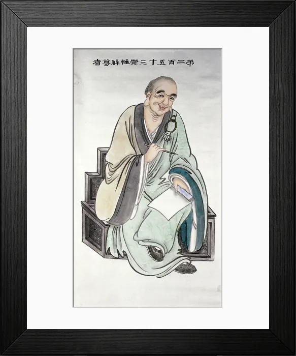Framed Print : A man or deity, (unknown date). Creator: Unknown Framed Print : A man or deity, (unknown date). Creator: Unknown