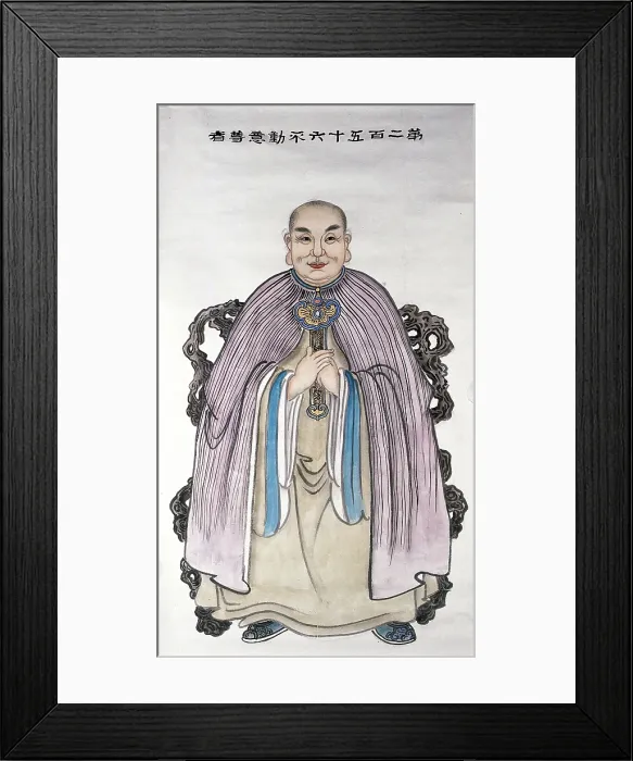 Framed Print : A man or deity, (unknown date). Creator: Unknown Framed Print : A man or deity, (unknown date). Creator: Unknown