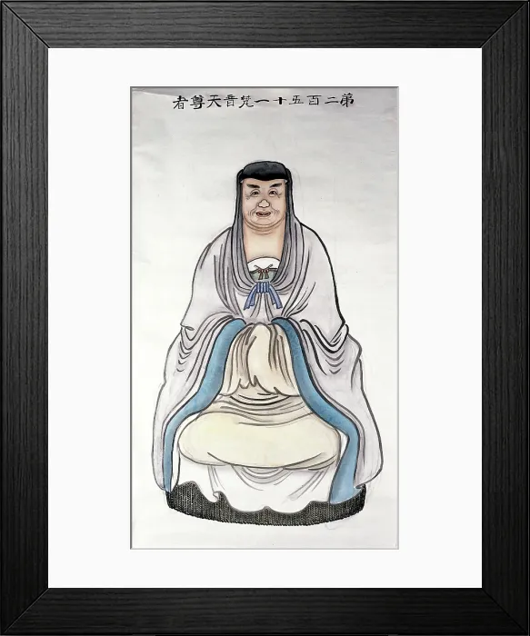 Framed Print : A man or deity, (unknown date). Creator: Unknown Framed Print : A man or deity, (unknown date). Creator: Unknown