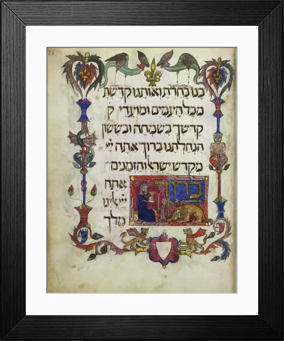 Framed Print : Havdalah ceremony, 14th century. Creator: Unknown Framed Print : Havdalah ceremony, 14th century. Creator: Unknown