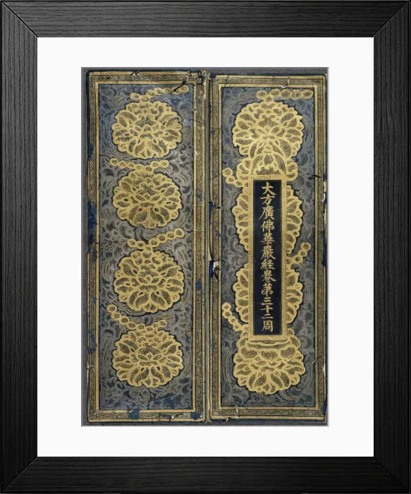 Framed Print : Korean sutra covers, c1400. Creator: Unknown Framed Print : Korean sutra covers, c1400. Creator: Unknown