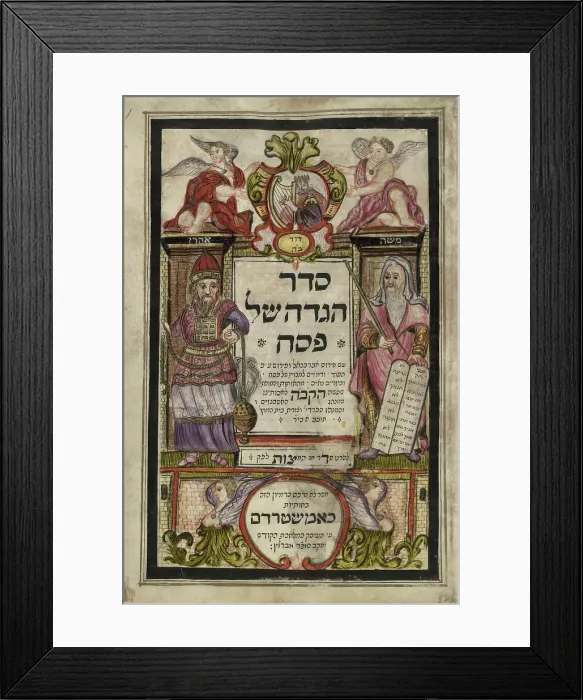 Framed Print : Moses, Aaron the High Priest and King David, 1740. Creator: Unknown Framed Print : Moses, Aaron the High Priest and King David, 1740. Creator: Unknown