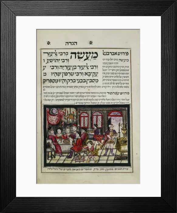 Framed Print : The Rabbis of Bene Brak, 1740. Creator: Unknown Framed Print : The Rabbis of Bene Brak, 1740. Creator: Unknown