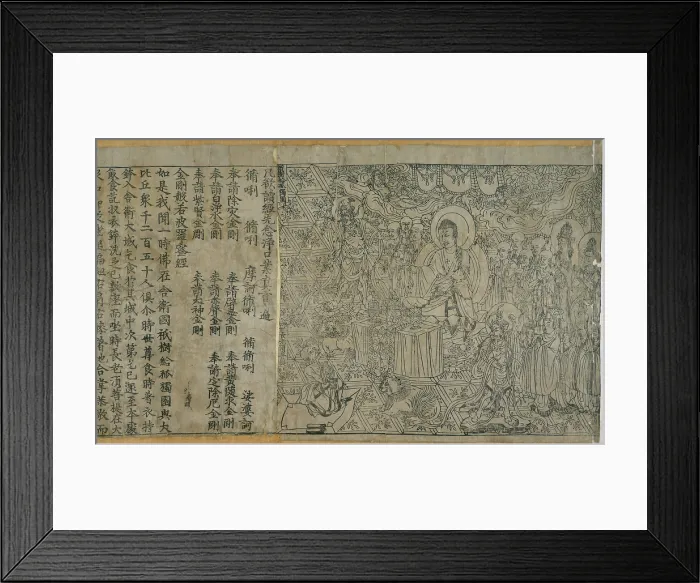Framed Print : The Buddha, 868 AD. Creator: Unknown Framed Print : The Buddha, 868 AD. Creator: Unknown