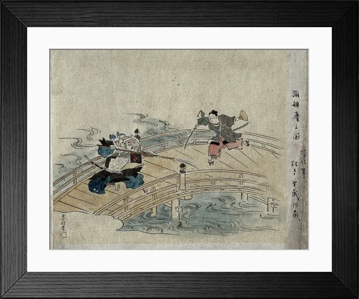 Framed Print : A fierce samurai holding a spear fighting an effeminate samurai on a bridge, between 1800 and 1899. Creator: Unknown Framed Print : A fierce samurai holding a spear fighting an effeminate samurai on a bridge, between 1800 and 1899. Creator: Unknown