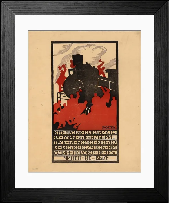 Framed Print : Whoever is against hunger, whoever is for plenty of bread - take up the hammer to fix the... 1920. Creator: Mayakovsky, Vladimir Vladimirovich (1893-1930) Framed Print : Whoever is against hunger, whoever is for plenty of bread - take up the hammer to fix the... 1920. Creator: Mayakovsky, Vladimir Vladimirovich (1893-1930)