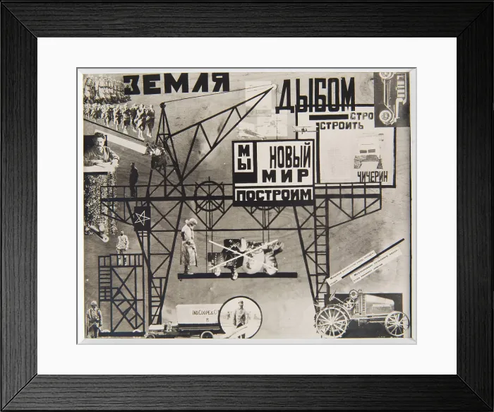 Framed Print : Stage design for the play 'The World Turned Upside Down' by S. Tretyakov, 1922. Creator: Popova, Lyubov Sergeyevna (1889-1924) Framed Print : Stage design for the play 'The World Turned Upside Down' by S. Tretyakov, 1922. Creator: Popova, Lyubov Sergeyevna (1889-1924)