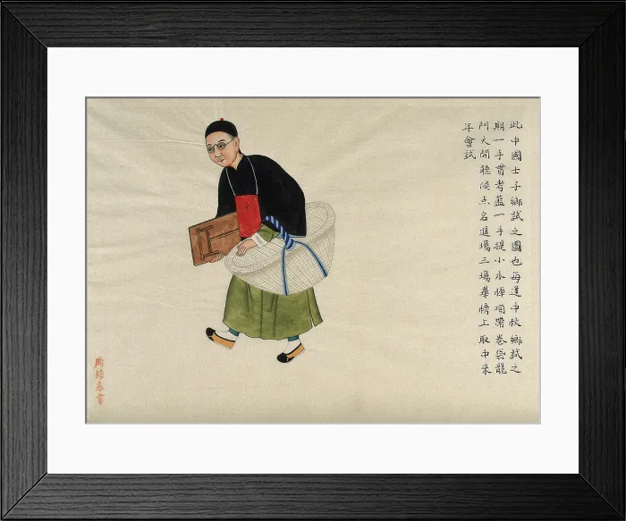 Framed Print : An education official about to conduct school entrance examinations; carrying a folded... 1890. Creator: Pei Qun Zhou Framed Print : An education official about to conduct school entrance examinations; carrying a folded... 1890. Creator: Pei Qun Zhou