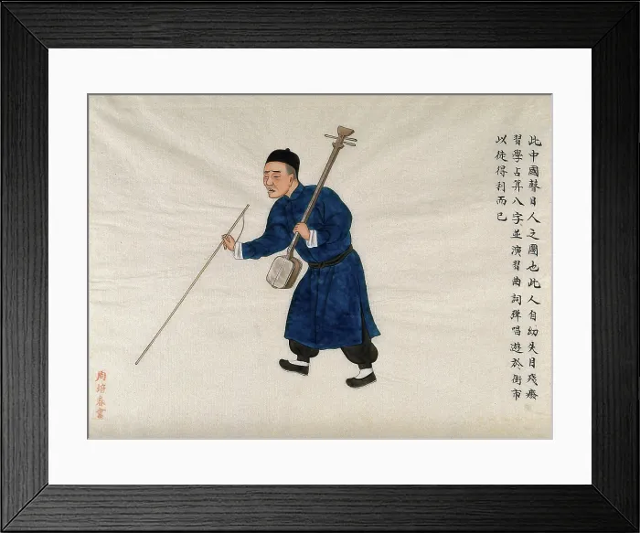 Framed Print : A blind musician carrying a shamisen (?) and walking with the aid of a cane, 1890. Creator: Pei Qun Zhou Framed Print : A blind musician carrying a shamisen (?) and walking with the aid of a cane, 1890. Creator: Pei Qun Zhou