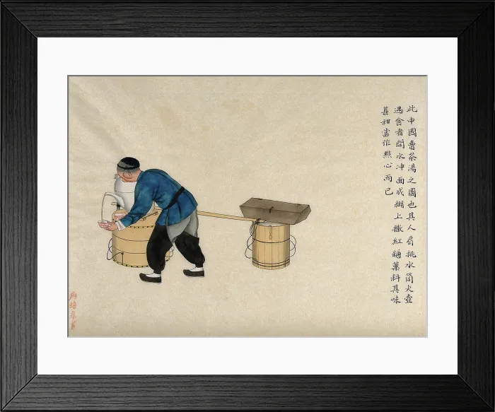 Framed Print : A soup-paste seller pouring soup from an urn, 1890. Creator: Pei Qun Zhou Framed Print : A soup-paste seller pouring soup from an urn, 1890. Creator: Pei Qun Zhou
