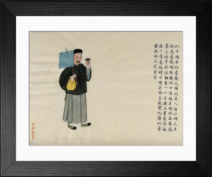 Framed Print : A medicine seller: shaking a rattle to attract attention, and carrying a notice and a cloth... 1890 Creator: Pei Qun Zhou Framed Print : A medicine seller: shaking a rattle to attract attention, and carrying a notice and a cloth... 1890 Creator: Pei Qun Zhou