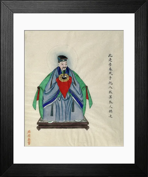 Framed Print : Li Chunfeng, the Chinese mathematician, astrologer and cosmologist, wearing traditional... 1800-99. Creator: Unknown Framed Print : Li Chunfeng, the Chinese mathematician, astrologer and cosmologist, wearing traditional... 1800-99. Creator: Unknown