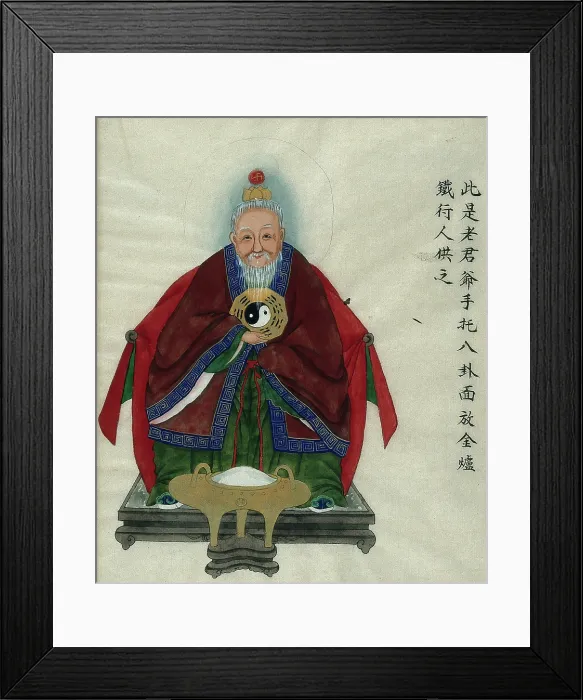 Framed Print : Kau Jun, the venerable gentleman, wearing traditional costume, holding the... 1800-1899. Creator: Unknown. Kau Jun, the venerable gentleman, wearing traditional costume, holding the... 1800-1899. Creator: Unknown Framed Print : Kau Jun, the venerable gentleman, wearing traditional costume, holding the... 1800-1899. Creator: Unknown. Kau Jun, the venerable gentleman, wearing traditional costume, holding the... 1800-1899. Creator: Unknown
