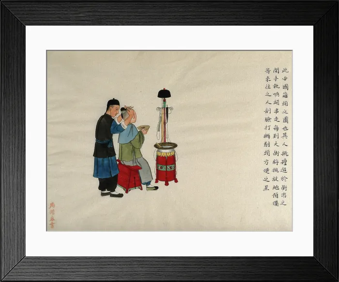 Framed Print : A barber shaving the front and sides of a man's head, in the Manchu style, 1890. Creator: Pei Qun Zhou. A barber shaving the front and sides of a man's head, in the Manchu style, 1890. Creator: Pei Qun Zhou Framed Print : A barber shaving the front and sides of a man's head, in the Manchu style, 1890. Creator: Pei Qun Zhou. A barber shaving the front and sides of a man's head, in the Manchu style, 1890. Creator: Pei Qun Zhou