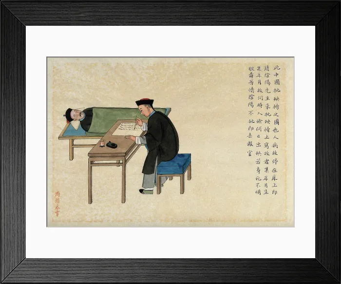 Framed Print : A dying (?) man dictates his will (?) to a scribe seated at a table by his bedside, 1890. Creator: Pei Qun Zhou Framed Print : A dying (?) man dictates his will (?) to a scribe seated at a table by his bedside, 1890. Creator: Pei Qun Zhou