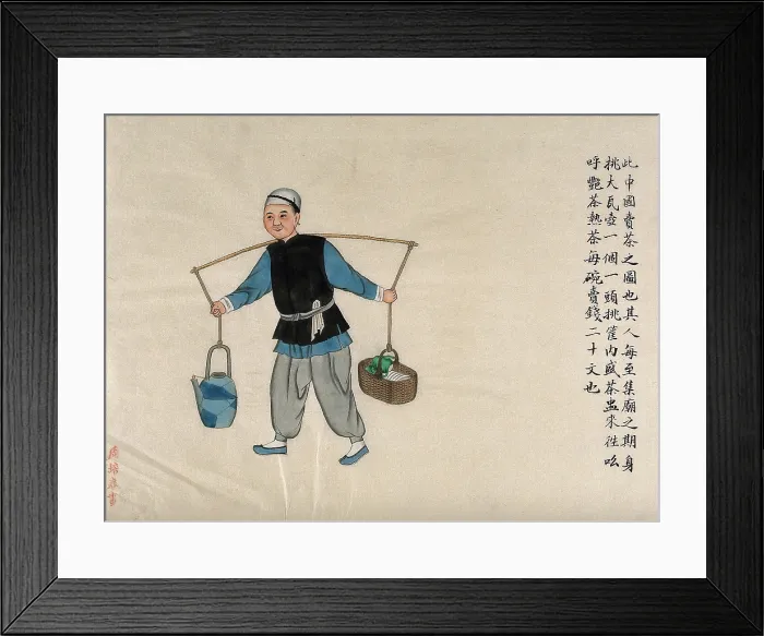 Framed Print : A tea seller: a kettle and a basket containing teapot and bowls are hanging from a bamboo... 1890. Creator: Pei Qun Zhou Framed Print : A tea seller: a kettle and a basket containing teapot and bowls are hanging from a bamboo... 1890. Creator: Pei Qun Zhou