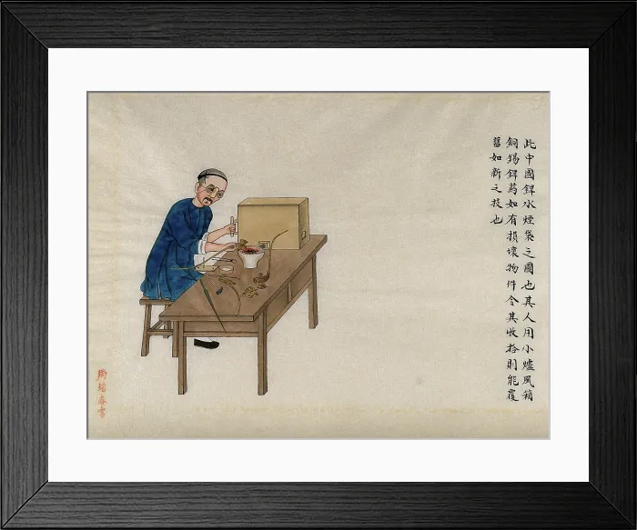 Framed Print : A man making waterpipes: working at a table with a small furnace and various tools, 1890. Creator: Pei Qun Zhou Framed Print : A man making waterpipes: working at a table with a small furnace and various tools, 1890. Creator: Pei Qun Zhou