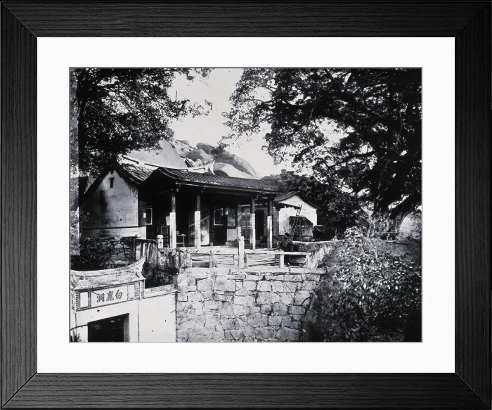 Framed Print : Amoy, Fukien province, China, 1981 (from a negative of 1870 / 1871). Creator: John Thomson Framed Print : Amoy, Fukien province, China, 1981 (from a negative of 1870 / 1871). Creator: John Thomson